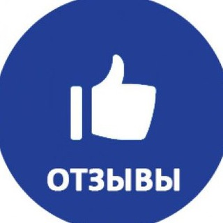 Логотип телеграм канала @otv_tyt_otzivi — Отзывы | @otveti_vosh