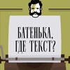 Логотип телеграм канала @otva_lida — Отва Лида