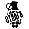 Логотип телеграм канала @otvagabmxbrand — OTVAGA BMX