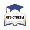 Логотип телеграм канала @otvet_3310 — ОГЭ Ответы 2024