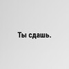 Логотип телеграм канала @otvetest — СЛИВЫ ОГЭ, ЕГЭ