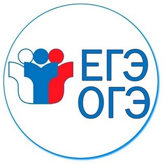 Логотип телеграм канала @otveti_oge_ege2024 — Ответы ОГЭ / ЕГЭ 2026
