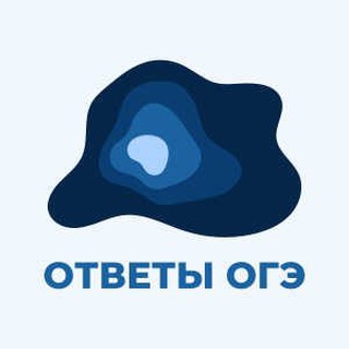 Logo saluran telegram otveti_oge_gve — ОТВЕТЫ | ОГЭ/ГВЭ