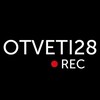 Логотип телеграм канала @otveti28 — OTVETI28 | ОСЕНЯЯ ПЕРЕСДАЧА ОГЭ ПОДГОТОВКА