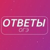 Логотип телеграм канала @otveti_nizhegorodskay_oblast — Нижегородская область| ОГЭ 52 РЕГИОН 2026