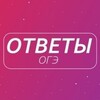 Логотип телеграм канала @otveti_saratovskya_oblast — Саратовская область| ОГЭ 64 РЕГИОН 2024