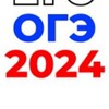Логотип телеграм канала @otveti_vsem42 — ОТВЕТЫ ОГЭ 2024 (42 регион)