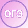 Логотип телеграм канала @otvetibor — ОТВЕТЫ 52 РЕГИОН | ОГЭ 2024 | БОР 💯❤️‍🔥