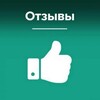 Логотип телеграм канала @otvetifulll — Otveti full | ОТЗЫВЫ