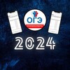 Логотип телеграм канала @otvetiiioge — ОТВЕТЫ ОГЭ ВСЕ РЕГИОНЫ
