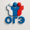 Логотип телеграм канала @otvetiksogeru — Ответы ОГЭ