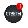 Логотип телеграм канала @otvetinaogeege_2024 — ОТВЕТЫ НА ОГЭ/ЕГЭ | ВСЕ ВАРИАНТЫ | ВСЕ РЕГИОНЫ