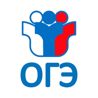 Логотип телеграм канала @otvetioge2023free — Ответы ОГЭ 2023 - "Сдай на ура!"