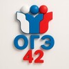 Логотип телеграм канала @otvetiogekem — Ответы ОГЭ Кемеровская область 42 регион