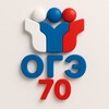 Логотип телеграм канала @otvetiogetom — Ответы ОГЭ Томская область 70 регион