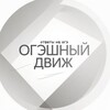Логотип телеграм канала @otvetnaogeotconu — ОГЭшный движ: ответы и лайфхаки 📚