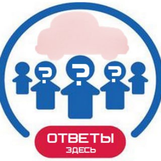 Логотип телеграм канала @otvety_5_klass — Ответы 5 класс