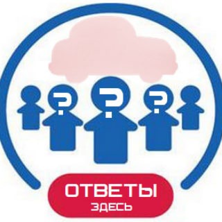 Логотип телеграм канала @otvety_5_klass — Ответы 5 класс