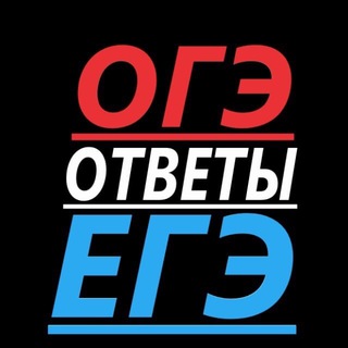 Логотип телеграм канала @otvety_na24 — Фото