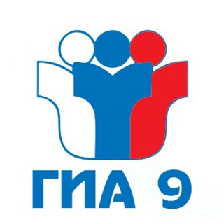 Логотип телеграм канала @otvety_oge24 — ОГЭ ответы 2024
