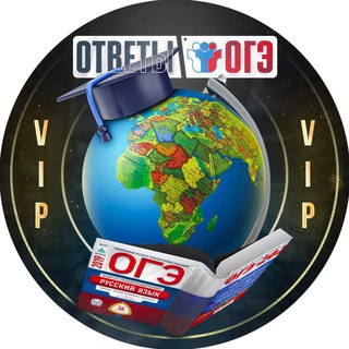 Логотип телеграм канала @otvety_oge8 — ОТВЕТЫ ОГЭ