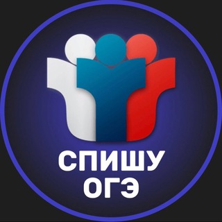 Logotipo do canal de telegrama otvety_ogee_2023 - ОТВЕТЫ ОГЭ 2023