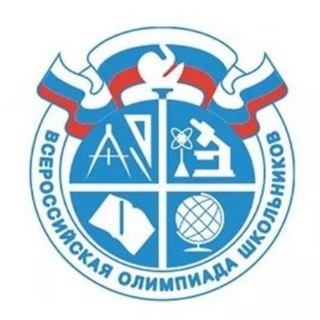 Логотип телеграм канала @otvety_vosh — ОТВЕТЫ ВОШ 2023-2024