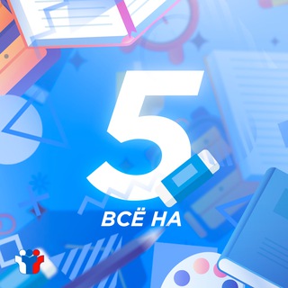 Telegram channel ОТВЕТЫ НА ВСОШ РОШ ОГЭ ВПР 78 РЕГИОН САНКТ-ПЕТЕБРУГ ПИТЕР МОСКВА logo