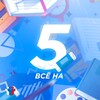 Логотип телеграм канала @otvety2026_oge — ОТВЕТЫ НА ВСОШ РОШ ОГЭ ВПР 78 РЕГИОН САНКТ-ПЕТЕБРУГ ПИТЕР МОСКВА