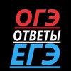 Логотип телеграм канала @otvety_na_2026 — ВсОШ ФИЗИКА РДР ВПР СПО
