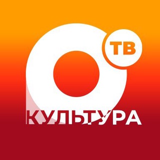 Логотип телеграм канала @otvprim_culture — ОТВ. Культура | Общественное телевидение Приморья