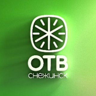 Telegram channel ОТВ-Снежинск logo
