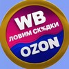 Логотип телеграм канала @otzevor — ОтзывоРубль 💳Кэш,Скидки на Маркетплейсах