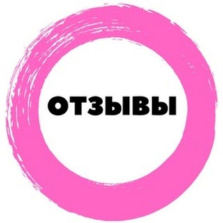 Логотип телеграм канала @otziv_mlm — 🔥Отзывы   Кейсы