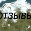 Логотип телеграм канала @otziv_net0 — NENAEBALOVO.NET