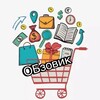 Логотип телеграм канала @otzivanni — ОБзовик