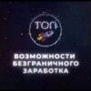 Логотип телеграм канала @otzivbooster — Отзывы о Ton Booster