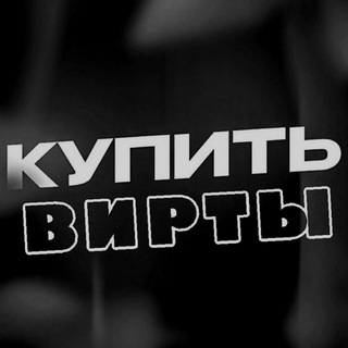 Логотип телеграм канала @otzivi_garant_virtov — Отзывы