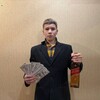 Логотип телеграм канала @otzivi_45677 — зᴀᴘᴀбᴏᴛᴏᴋ reda