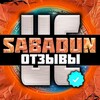 Логотип телеграм канала @otzivi_ucsabadun — Отзывы UC SABADUN