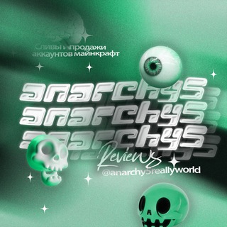 Логотип телеграм канала @otzivianarchy5 — anarchy5 - отзывы