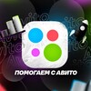 Логотип телеграм канала @otzivinaavit — Отзывы на Авито/Ведение Авито под ключ