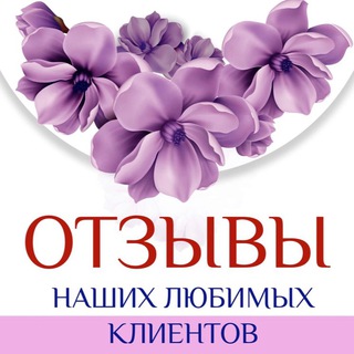 Логотип телеграм канала @otzivluxsilvergold — ⚜️Отзыв Azuref_Diamond ⚜️