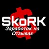Логотип телеграм канала @otzivmoneyyy — SkoRK | Заработок на Отзывах💰