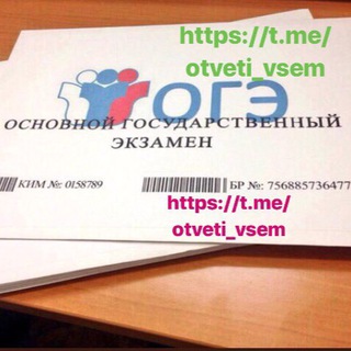 Логотип телеграм канала @otzivotvet — Отзывы @otveti_vsem