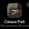 Логотип телеграм канала @otzivsemyi — Отзывы Семьявчан