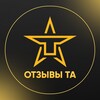 Логотип телеграм канала @otzivta — Отзывы и кейсы ТА