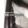 Логотип телеграм канала @otzmayy — пруфы мэй