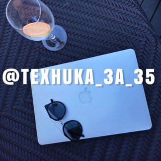 Логотип телеграм канала @otzovic_3a_texhuky — Отзывы ТЕХНИКА ЗА 35%