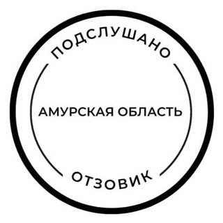 Логотип телеграм канала @otzovik_podslushano — Подслушано отзовик